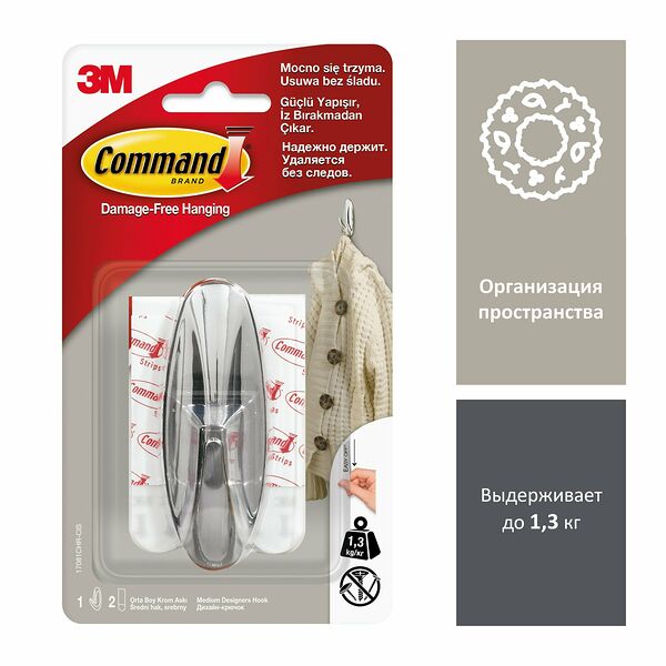 Крючок Command  Хром  1,35 кг., 1 шт./2 пол. 17081CHR