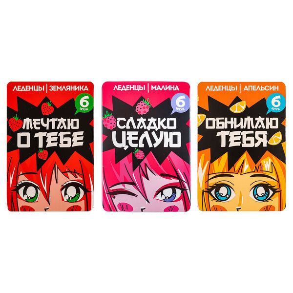 Карамель леденцовая аниме, в ассортименте