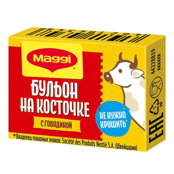MAGGI Бульон c Говядиной на Косточке Кубик, 9 г