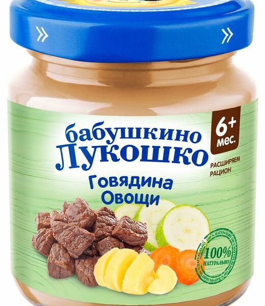 Пюре Бабушкино Лукошко Говядина-овощи