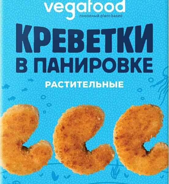 Креветки растительные Vegafood в панировке