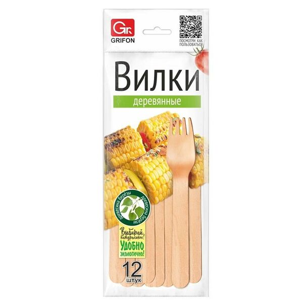 Вилки одноразовые Grifon Bio, 12 шт, дерево