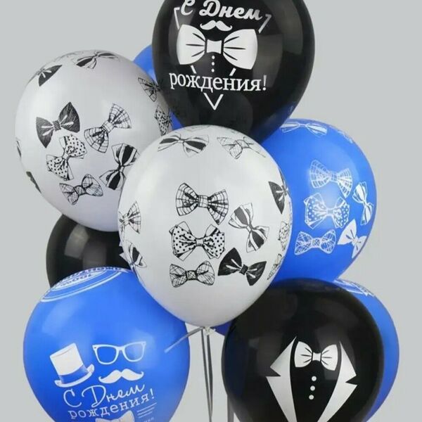 Набор гелиевых шаров  С ДНЁМ РОЖДЕНИЯ, ДЖЕНТЛЬМЕН!