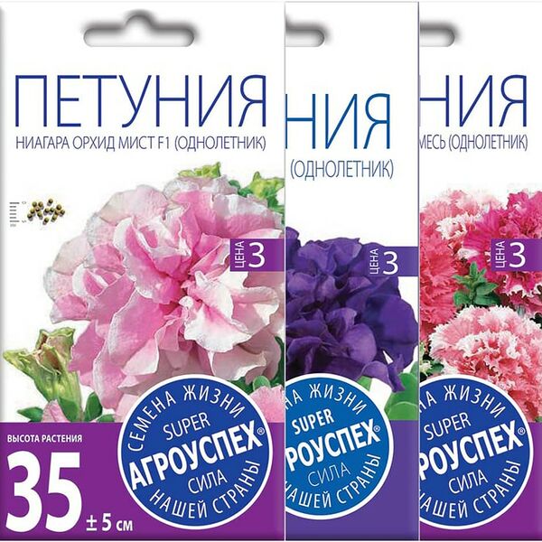 Комплект семян Агроуспех Петуния Глориоза F1 + Петуния Ниагара Орхид F1 + Петуния Ниагара Синяя F1 3шт