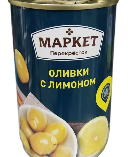 Оливки Маркет Перекресток с лимоном 300г