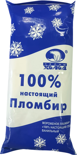 Мороженое Челны Холод 100% настоящий пломбир ваниль 900 г