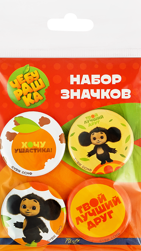 Набор значков закатных Priority Чебурашка №1, №2, 10х8см, 4шт