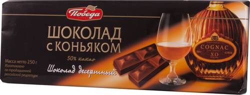 

Шоколад Победа вкуса десертный с коньяком 50% 250 г