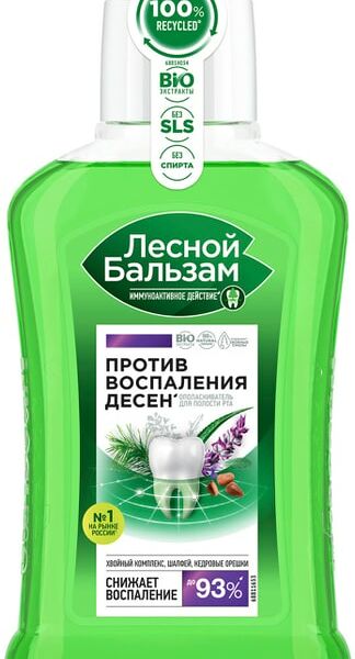 Ополаскиватель для рта Лесной Бальзам на отваре трав с шалфеем против воспаления десен 250мл