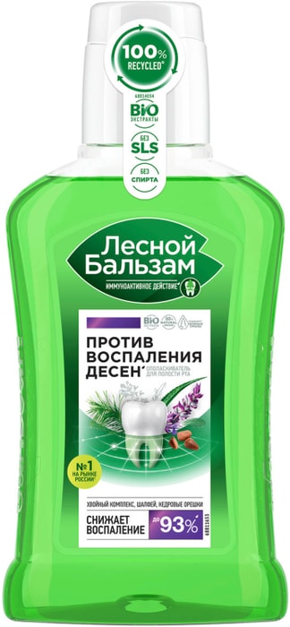 

Ополаскиватель для полости рта Лесной Бальзам на отваре трав с хвойным комплексом 250 мл