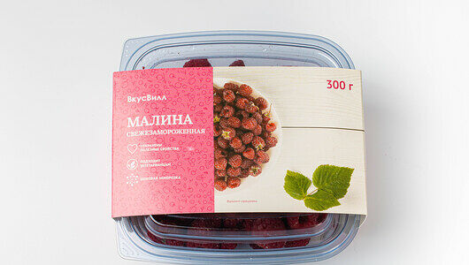 Малина свежезамороженная(Продукт замороженный)