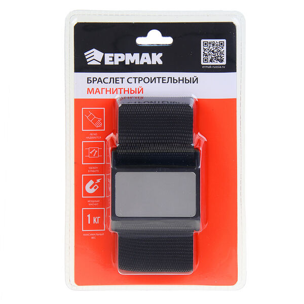 Ермак браслет строительный магнитный 57x50мм