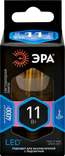 Лампа светодиодная ЭРА F-LED P45-11W-840-E14, 11Вт, филамент, шар, нейтральный белый свет, E14 Арт. Б0047014