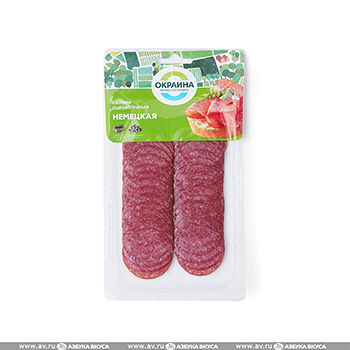 Колбаса Окраина Салями Немецкая сырокопченая полусухая нарезка