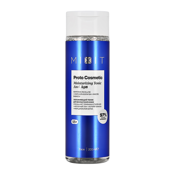 Тоник для лица Mixit PROTO COSMETIC увлажняющий 55+ (для возрастной кожи) 200 мл