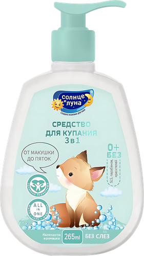 

Средство для купания детское СОЛНЦЕ И ЛУНА Fun От макушки до пяток Календула и ромашка 0+, 265мл