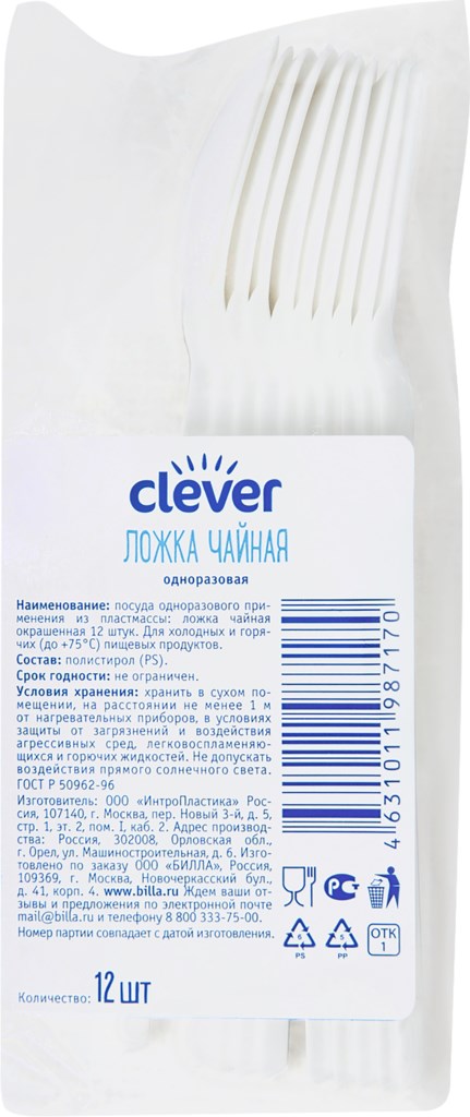 

Ложка Clever чайная 12 шт