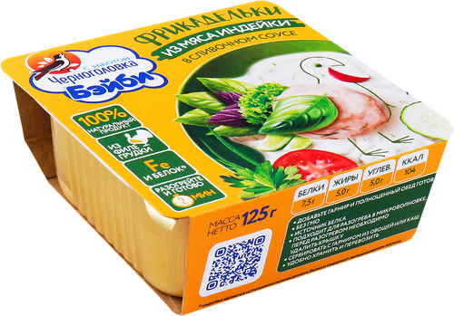 

Фрикадельки Черноголовка Бэйби из мяса индейки в сливочном соусе с 3-х лет 125 г