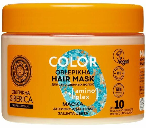 Маска для окрашенных волос Natura Siberica защита цвета 300 мл