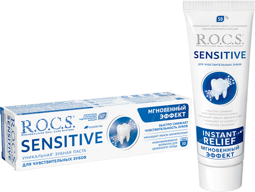 Зубная паста R.O.C.S. Sensitive Мгновенный Эффект 94 г