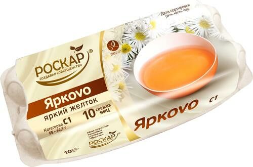 Яйцо куриное Роскар Ярково С1 10 шт