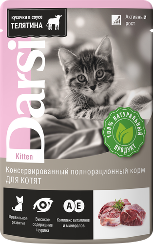 

Корм для котят кусочки в соусе Darsi телятина 85 г