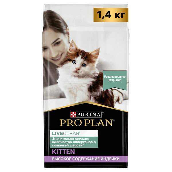 Сухой корм PRO PLAN Kitten LIVECLEAR для котят для снижения количества аллергенов в шерсти, с высоким содержанием индейки, 1.4 кг