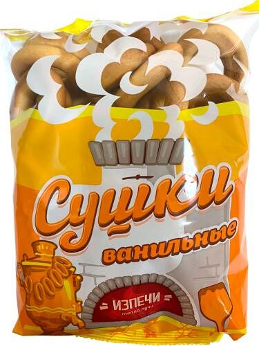 Сушки Ванта Ванильные