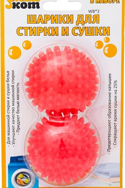 Шарики для стирки и сушки Рыжий кот 2шт в ассортименте