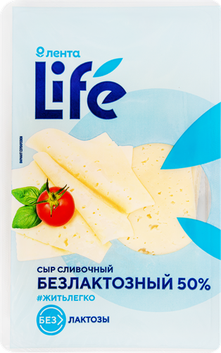 

Сыр ЛЕНТА LIFE Сливочный безлактозный 50%, нарезка, без змж, 150г
