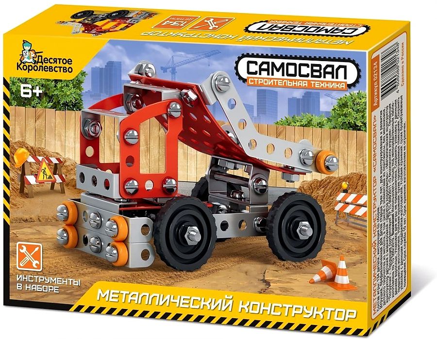 

Конструктор Десятое Королевство строительная техника, металлический, в ассорт.