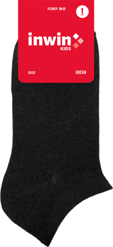 

Носки детские INWIN р. 14–22 низкая посадка, черные, Арт BKSU-01-LB