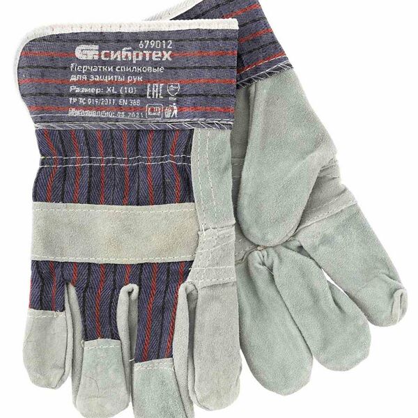 Перчатки спилковые Сибртех 679012 комбинированные размер: XL