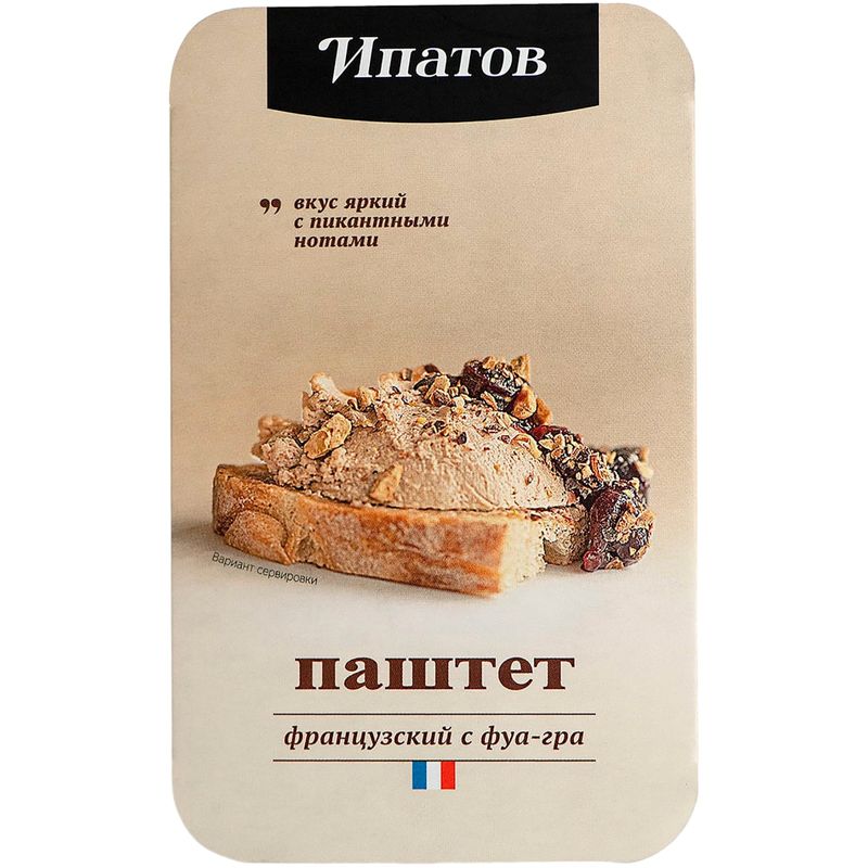 

Паштет французский Ипатов с фуа-гра 146 г