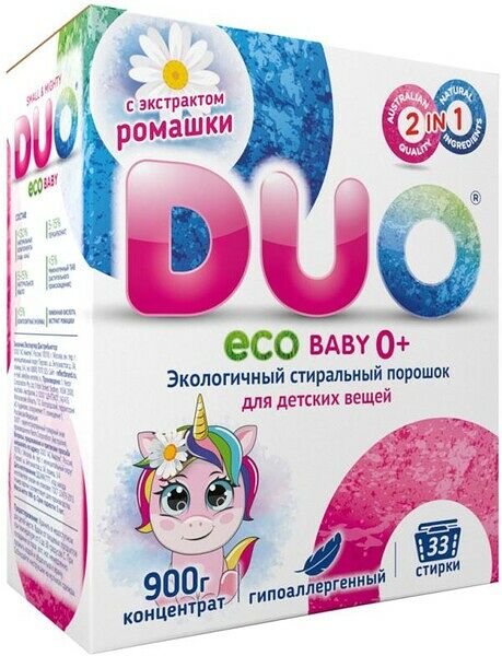 Стиральный порошок для детских вещей экологичный Duo Baby 0+ с экстрактом ромашки