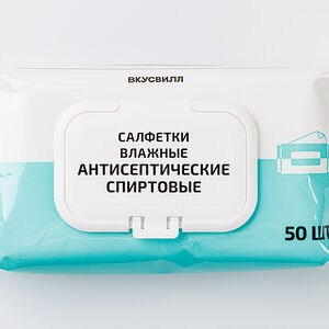 Салфетки влажные антисептические спирт., 50 шт