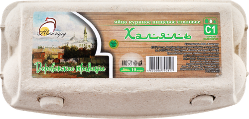 

Яйцо куриное Авангард Халяль С1, 10 шт