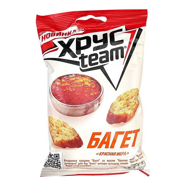 Сухарики Хрусteam Багет, красная икра, 60 г