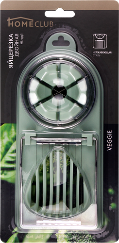 Яйцерезка HOMECLUB Veggie Basic двойная, Арт. HL-egg1