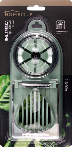 

Яйцерезка HOMECLUB Veggie Basic двойная, Арт. HL-egg1