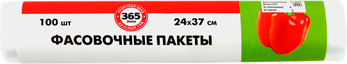 Пакеты фасовочные 365 ДНЕЙ 24х37см в рулоне, 100шт