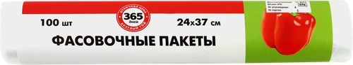 

Пакеты фасовочные 365 дней 24х37см в рулоне 100 шт.