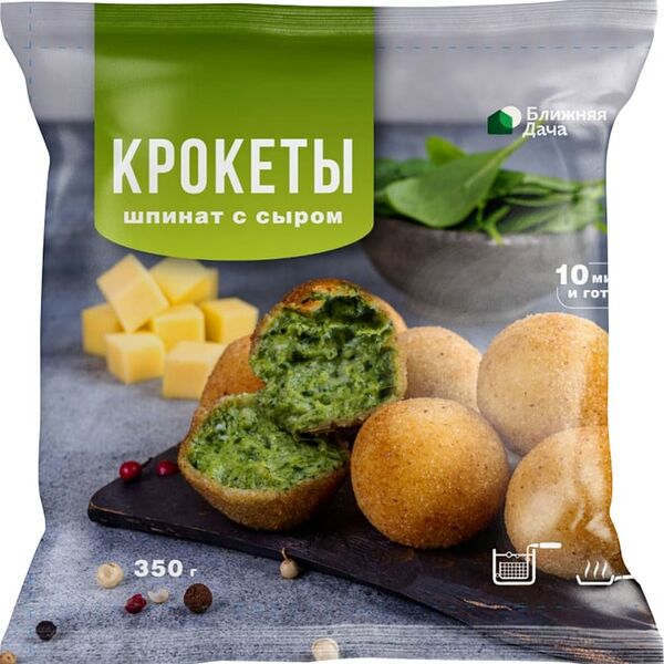 Крокеты Ближняя Дача Бешамель со шпинатом и сыром замороженные 350г