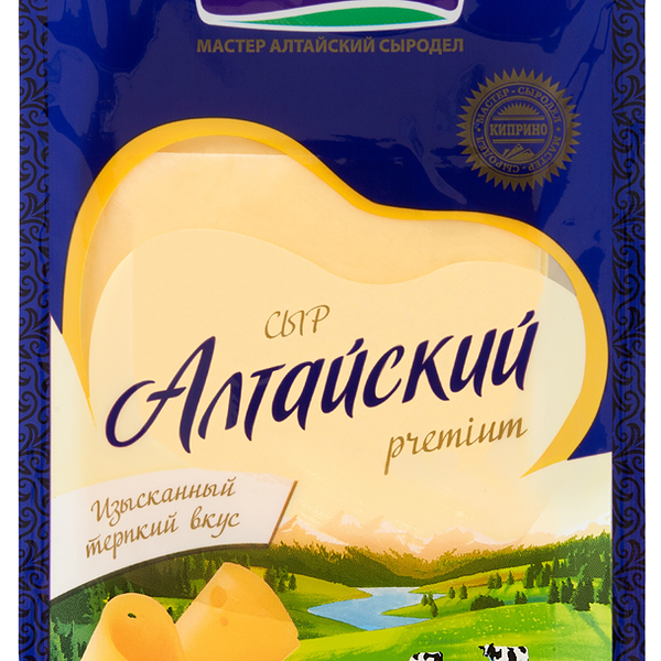 Сыр твердый Киприно Алтайский нарезка 50% БЗМЖ 125 г