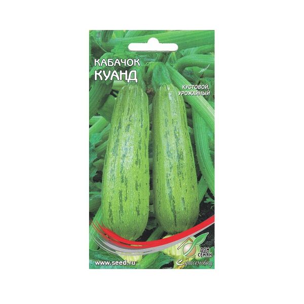 Семена Кабачок Куанд