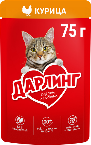

Влажный корм Дарлинг для взрослых кошек с курицей в подливе 75 г