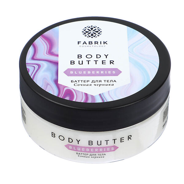 Баттер для рук и тела fabrik cosmetology сочная черника, п/б, 150 мл