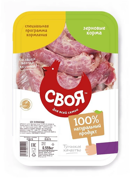 Шеи цыплят-бройлеров охлаждённые Своя