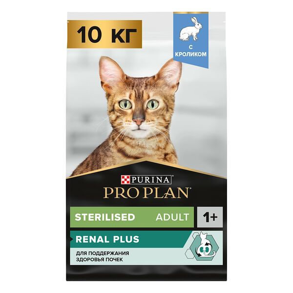 Сухой корм PRO PLAN® Sterilised Adult RENAL PLUS для взрослых стерилизованных кошек, с кроликом 10 кг