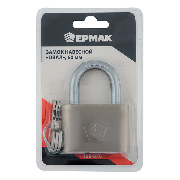 Ермак замок навесной 